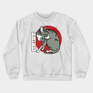 sphynx love Crewneck Sweatshirt